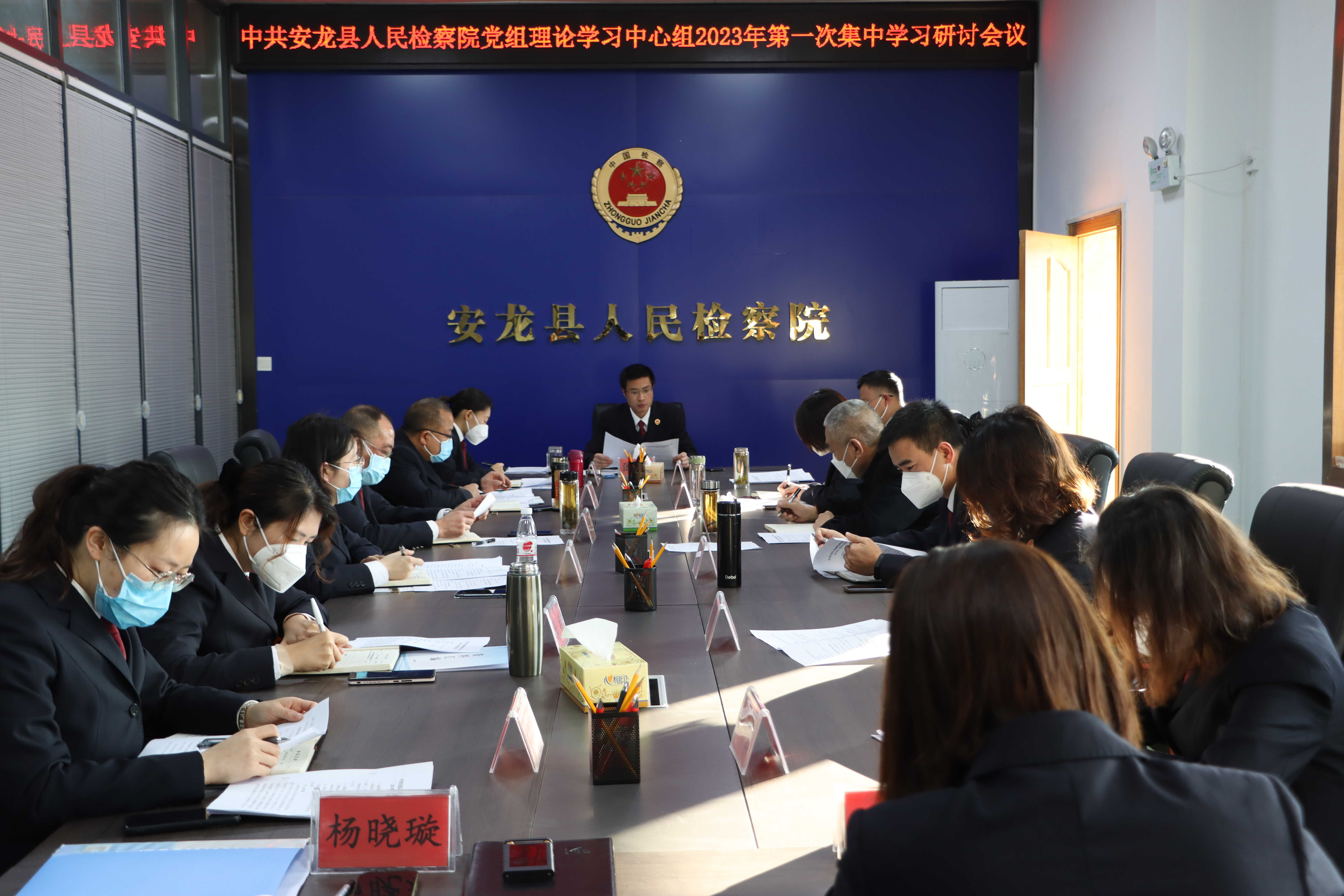365BT游戏大厅官网_365bet滚球网_365游戏中心官网地址人民检察院召开会议专题学习贯彻落实全国检察长会议精神