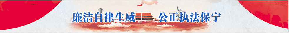 贵州省威宁县人民检察院1115(1).jpg