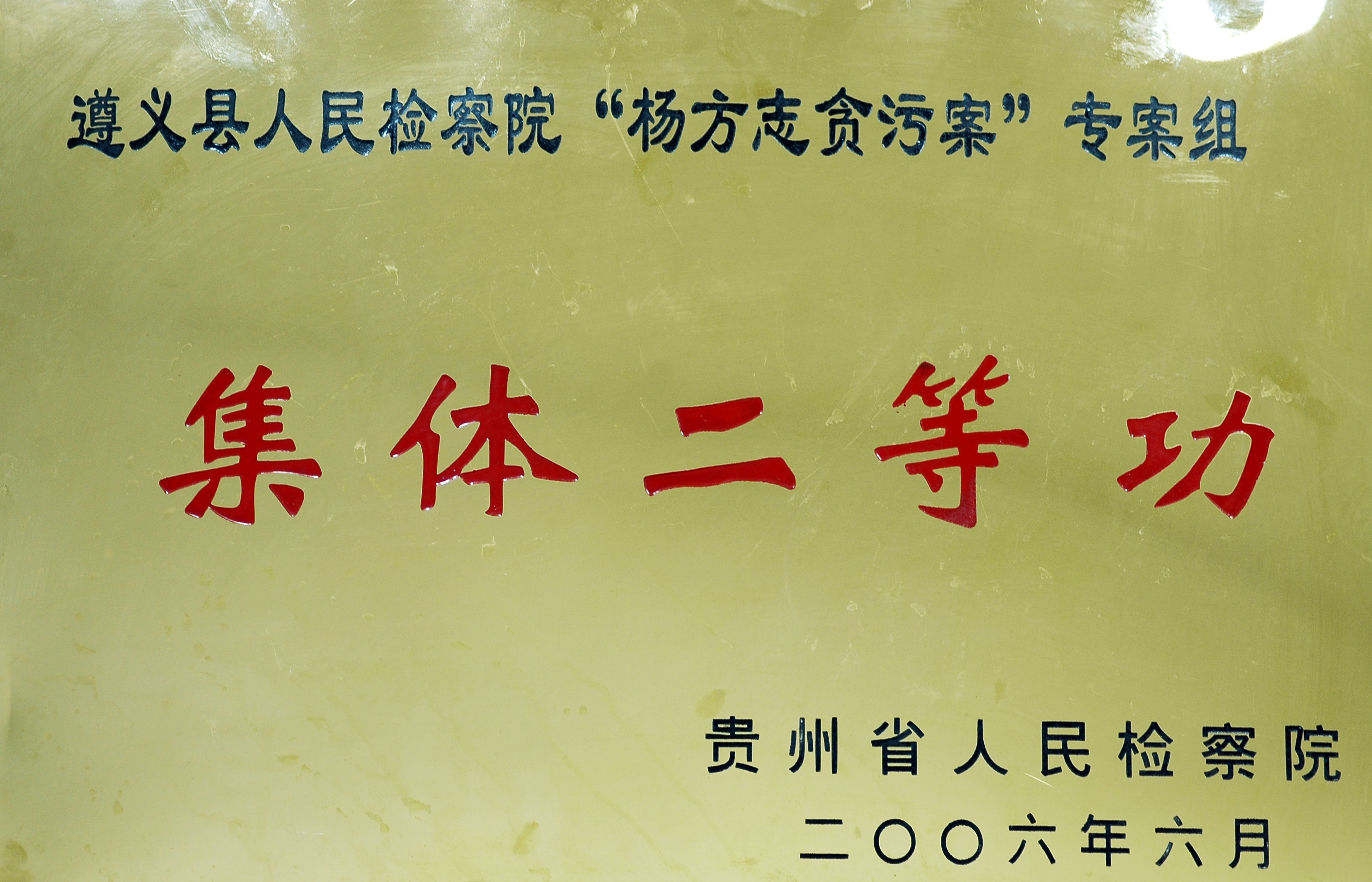 照片 011